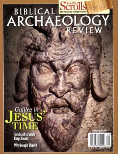 Biblical Archaeology